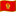 Montenegro flag